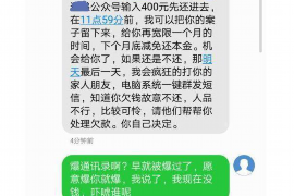 南阳要债公司