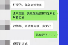 南阳要账公司